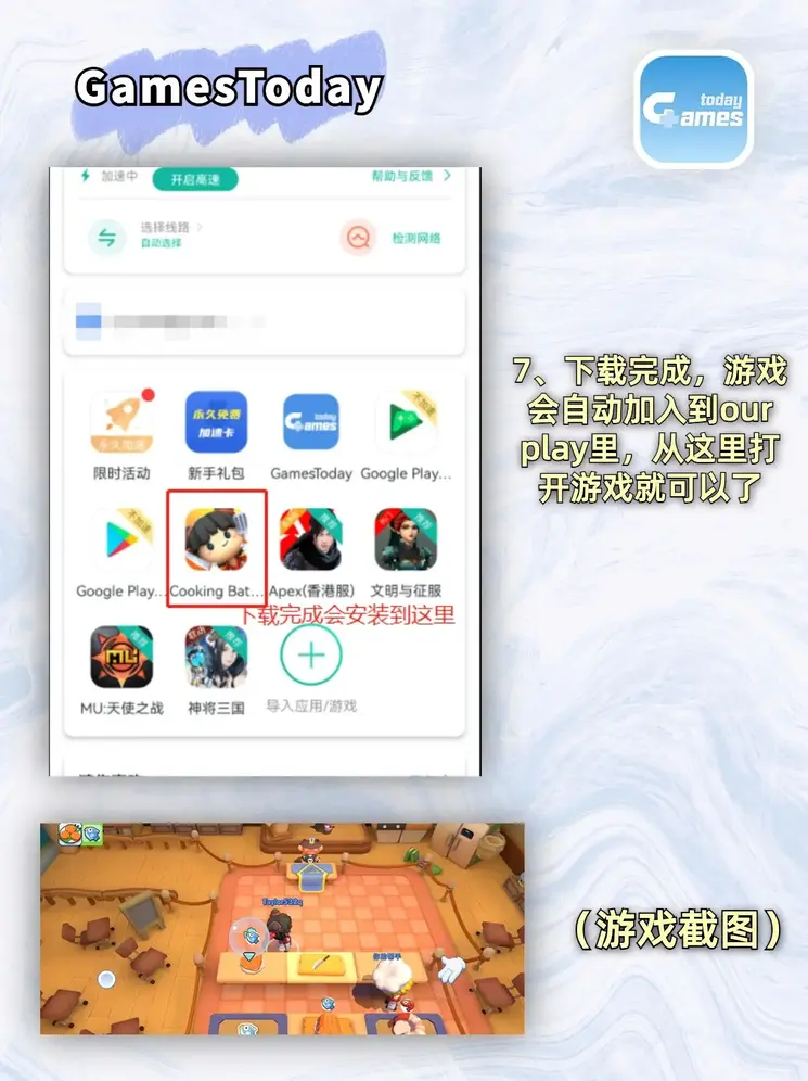 9397威利斯至尊品牌源于截图3